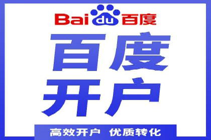 竞价托管实战案例：提升广告点击率与转化率