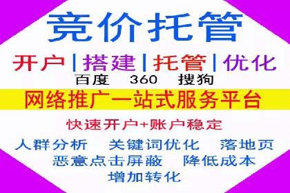 案例分享：百度推广代理助力企业增长
