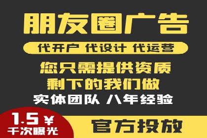 SEM代运营推广公司成功案例，助力企业实现多元化发展